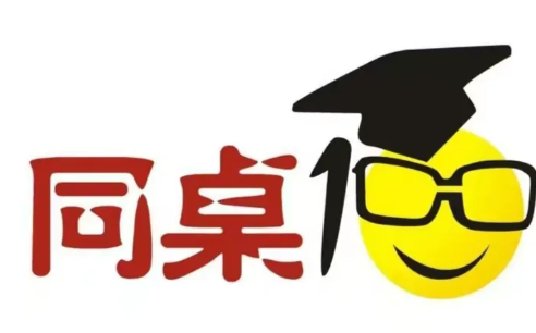  同桌100学习网