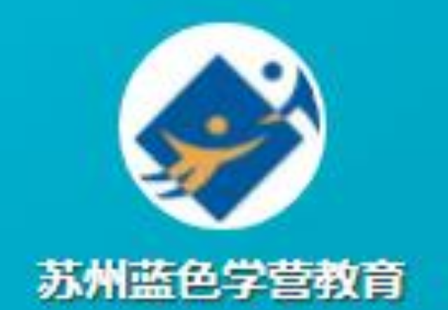 蓝色学营教育