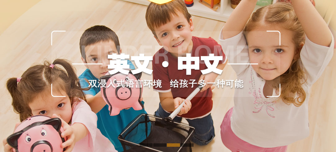 金睿家国际婴幼知名品牌 金睿家国际婴幼知名品牌
