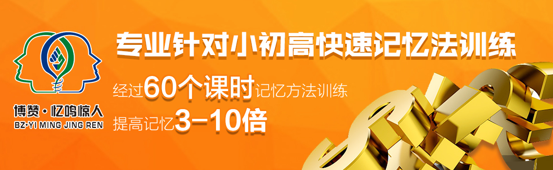博赞忆鸣惊人加盟 博赞忆鸣惊人加盟