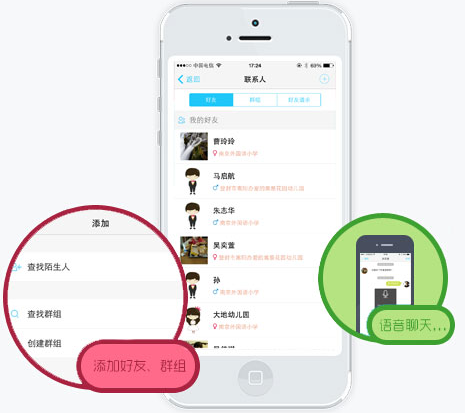 科莱威德微校加盟 科莱威德微校加盟