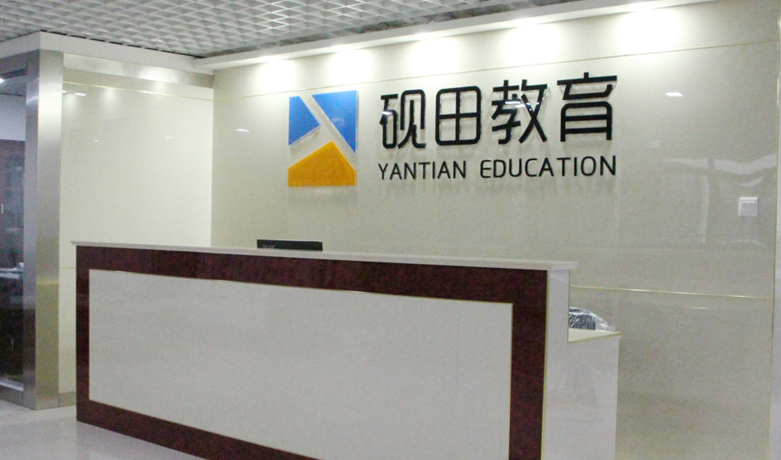 砚小田书法课堂加盟