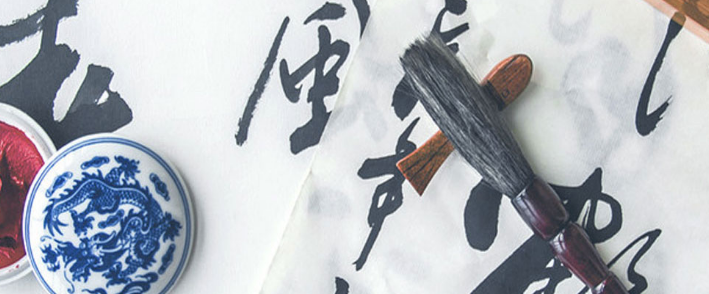 弘古书院加盟 弘古书院加盟