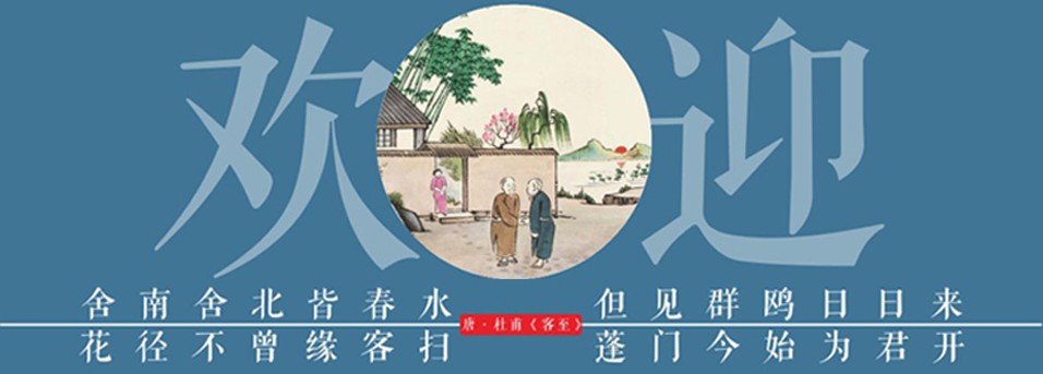 东成私塾幼少儿国文教育加盟 东成私塾幼少儿国文教育加盟