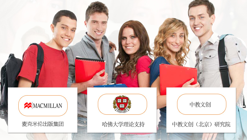 微哈佛3Q英语加盟 微哈佛3Q英语加盟