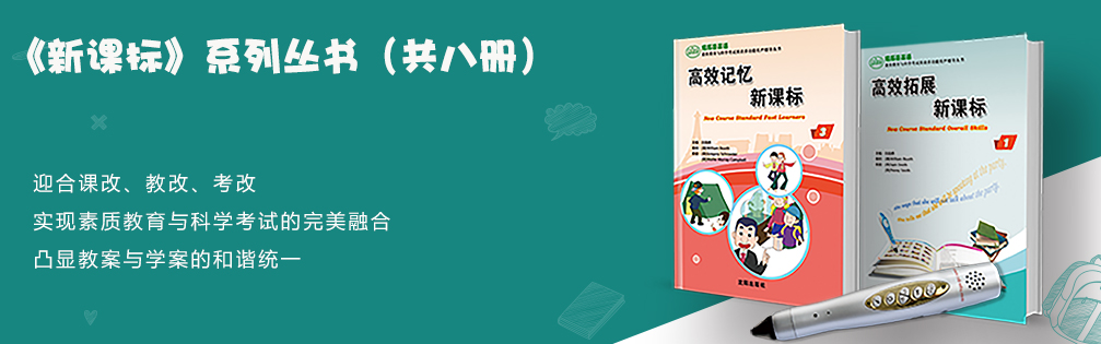 仁德国际教育加盟 仁德国际教育加盟