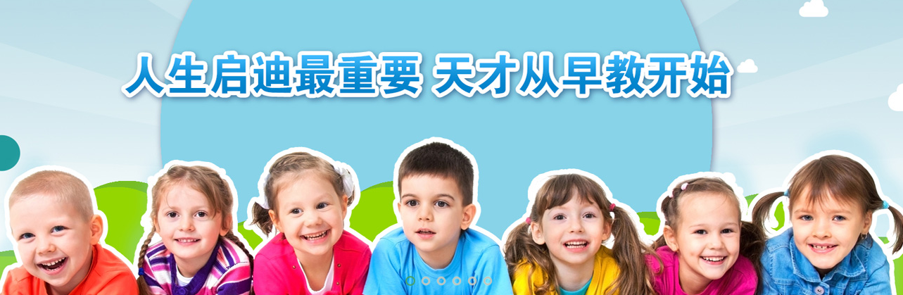 麦迪森国际早教中心加盟 麦迪森国际早教中心加盟
