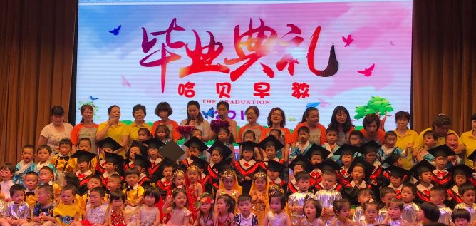 哈贝早教加盟 哈贝早教加盟