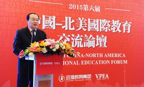 远播教育 远播教育