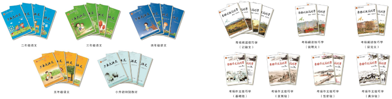 方舟大语文加盟 方舟大语文加盟