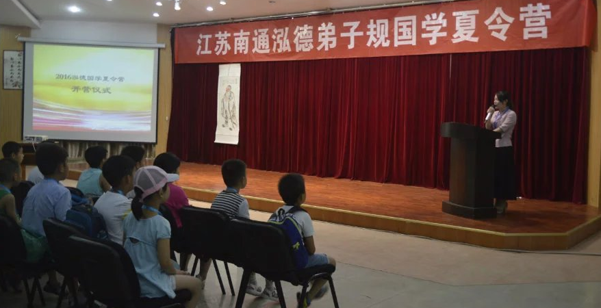南通泓德国学馆加盟 南通泓德国学馆加盟