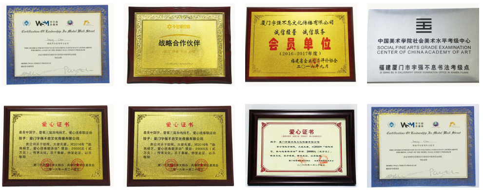 最美中国字加盟 最美中国字加盟
