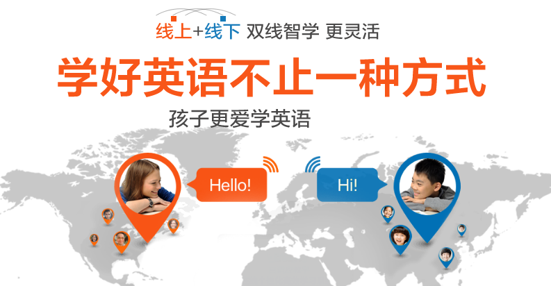 汉普森英语加盟 汉普森英语加盟