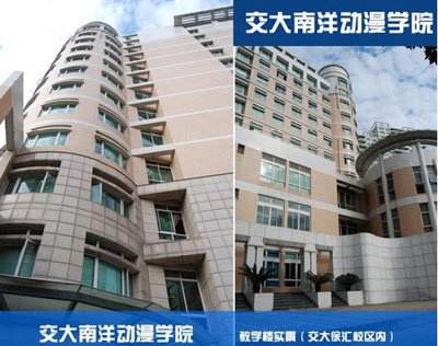 南洋动漫 南洋动漫