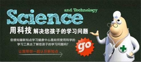 新知点教育加盟 新知点教育加盟