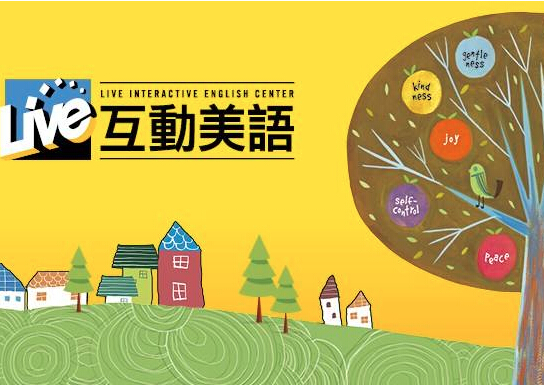 Live互动美语 Live互动美语