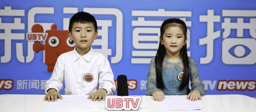 UBTV小主播加盟 UBTV小主播加盟