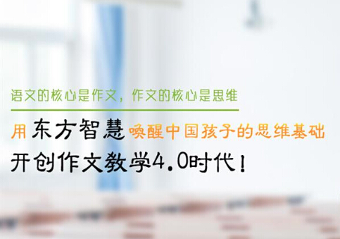 大人物思维作文 大人物思维作文