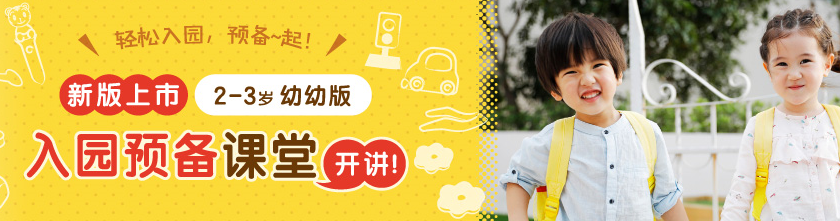 巧虎早教加盟 巧虎早教加盟