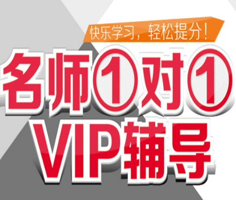 新概念教育 新概念教育