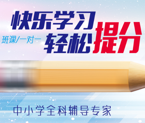 新概念教育 新概念教育