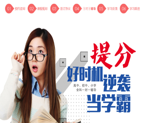 新概念教育 新概念教育