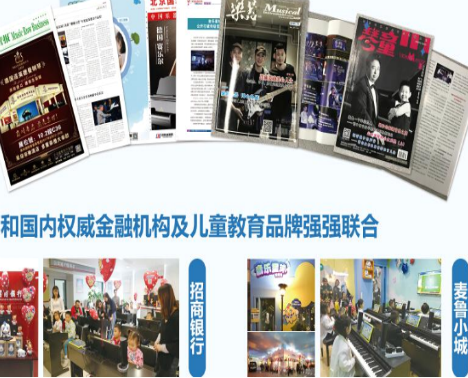 哈米音乐星球 哈米音乐星球
