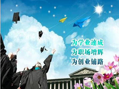 智新超越教育 智新超越教育