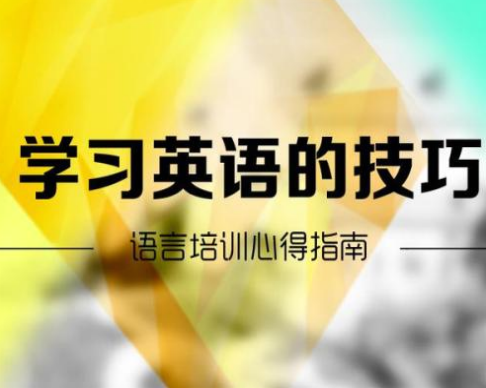 威尼英语 威尼英语