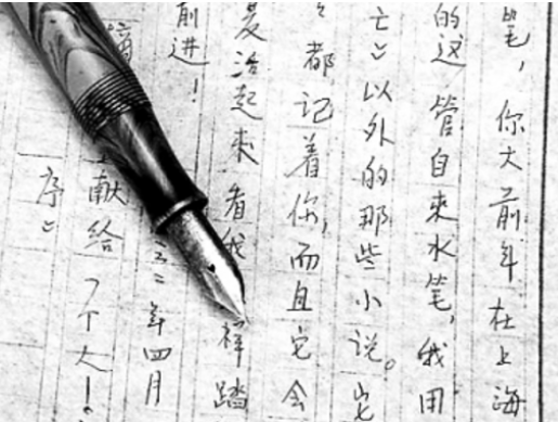 百思高神笔作文 百思高神笔作文