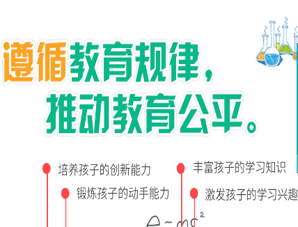佳一教育 佳一教育
