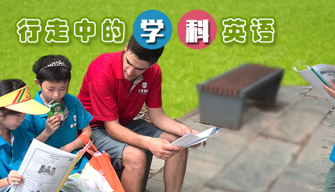 爱华英语 爱华英语