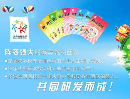 魔耳国际英语 魔耳国际英语