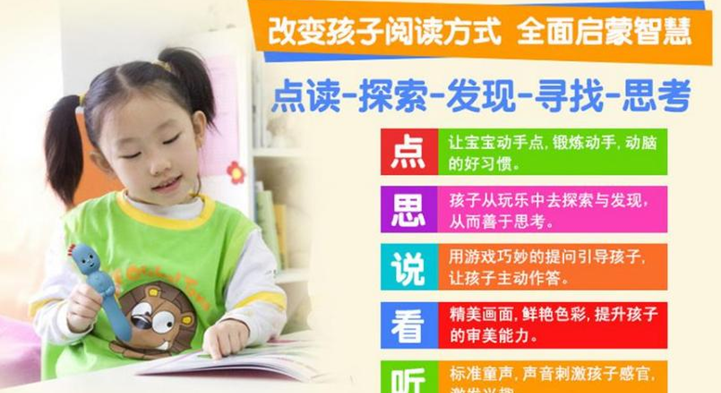 天才识字王加盟费多少钱？县级城市只需14.22万元即可加盟