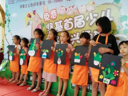 空美少儿英语 空美少儿英语