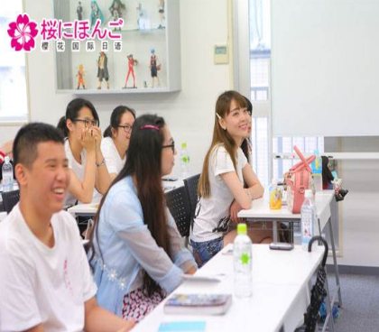 樱花国际日语 樱花国际日语