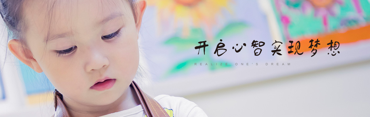 熊猫叔叔儿童美术加盟 熊猫叔叔儿童美术加盟