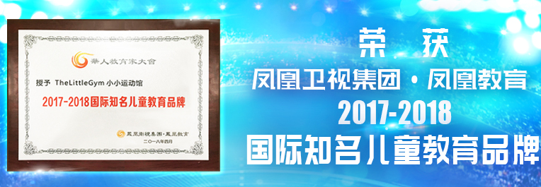 小小运动馆加盟
