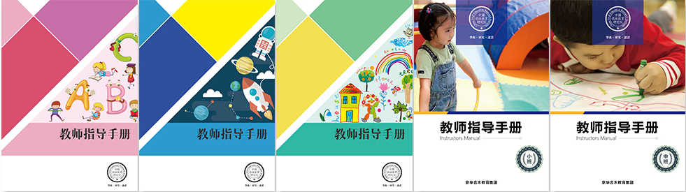 京华合木幼儿园加盟 京华合木幼儿园加盟