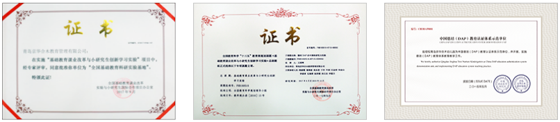京华合木幼儿园加盟 京华合木幼儿园加盟