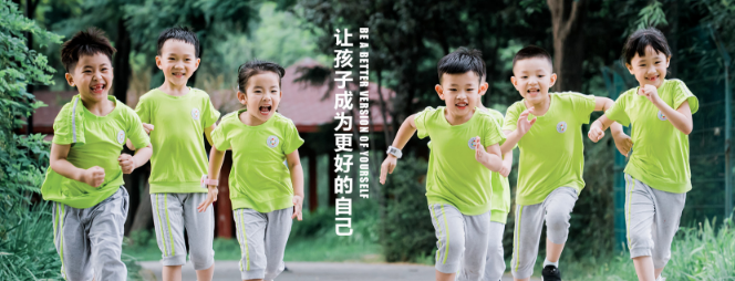 京华合木幼儿园加盟 京华合木幼儿园加盟