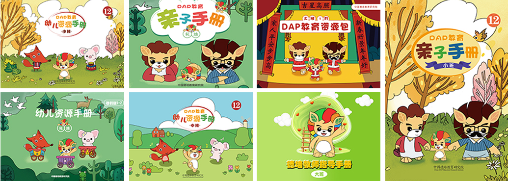 京华合木幼儿园加盟 京华合木幼儿园加盟