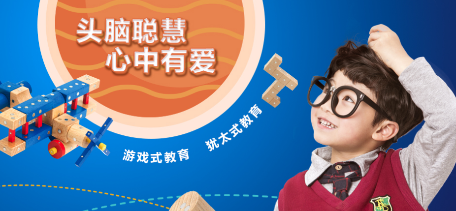 Gemstone创思童加盟