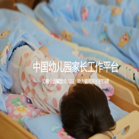 贝聊加盟 贝聊加盟