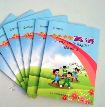 小小少年英语 小小少年英语
