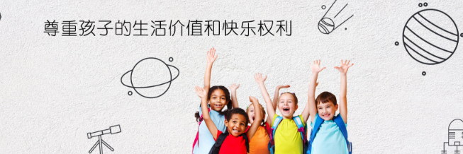 山姆大叔幼儿园加盟 山姆大叔幼儿园加盟