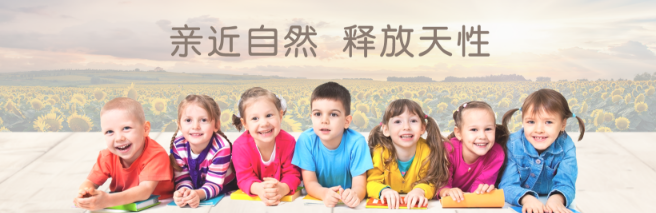 山姆大叔幼儿园加盟 山姆大叔幼儿园加盟