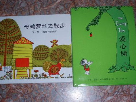 爱悦读 爱悦读