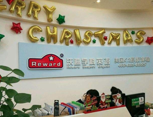 沃迪英语-学科英语 沃迪英语-学科英语