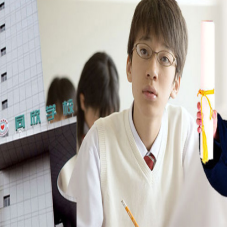 同欣进修学校 同欣进修学校